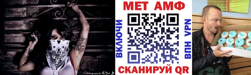 АМФ VHQ  купить наркоту  Алексеевка 