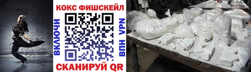 Кокаин VHQ omg маркетплейс Алексеевка
