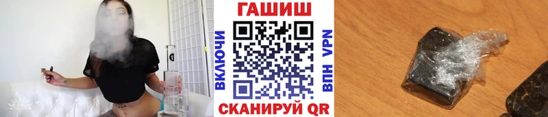 Гашиш Cannabis  Алексеевка 