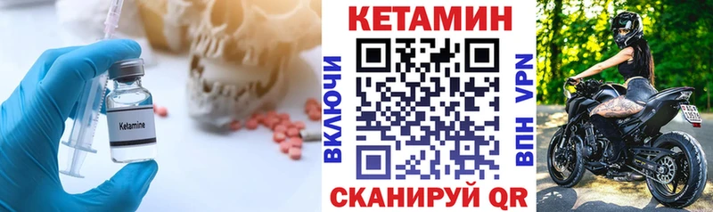 купить наркоту Алексеевка КЕТАМИН VHQ
