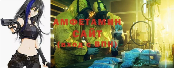 прущая мука Алзамай