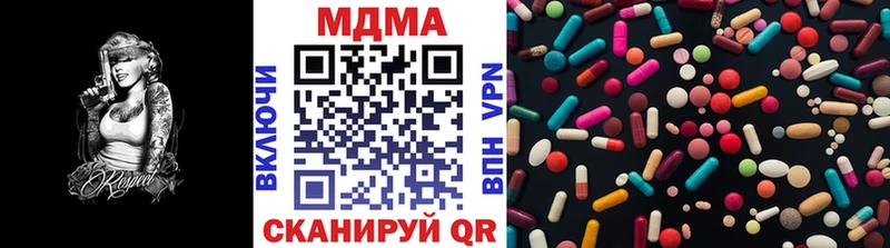 MDMA кристаллы  Алексеевка 
