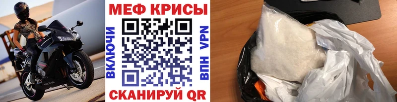 Меф мука  наркотики  Алексеевка 
