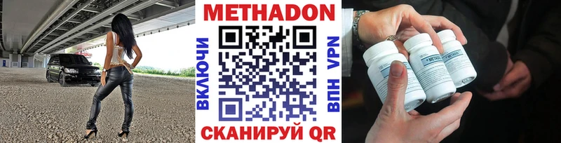 Метадон мёд  маркетплейс какой сайт  Алексеевка 