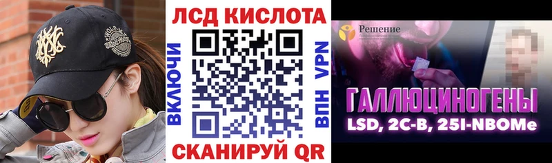 магазин продажи Алексеевка omg вход Марки 25I-NBOMe 1500мкг