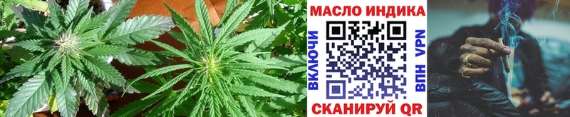 ТГК вейп с тгк  omg вход  Алексеевка 