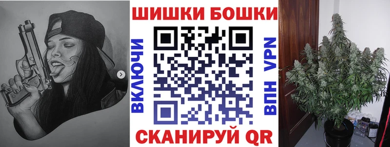Канабис VHQ  где продают   Алексеевка 